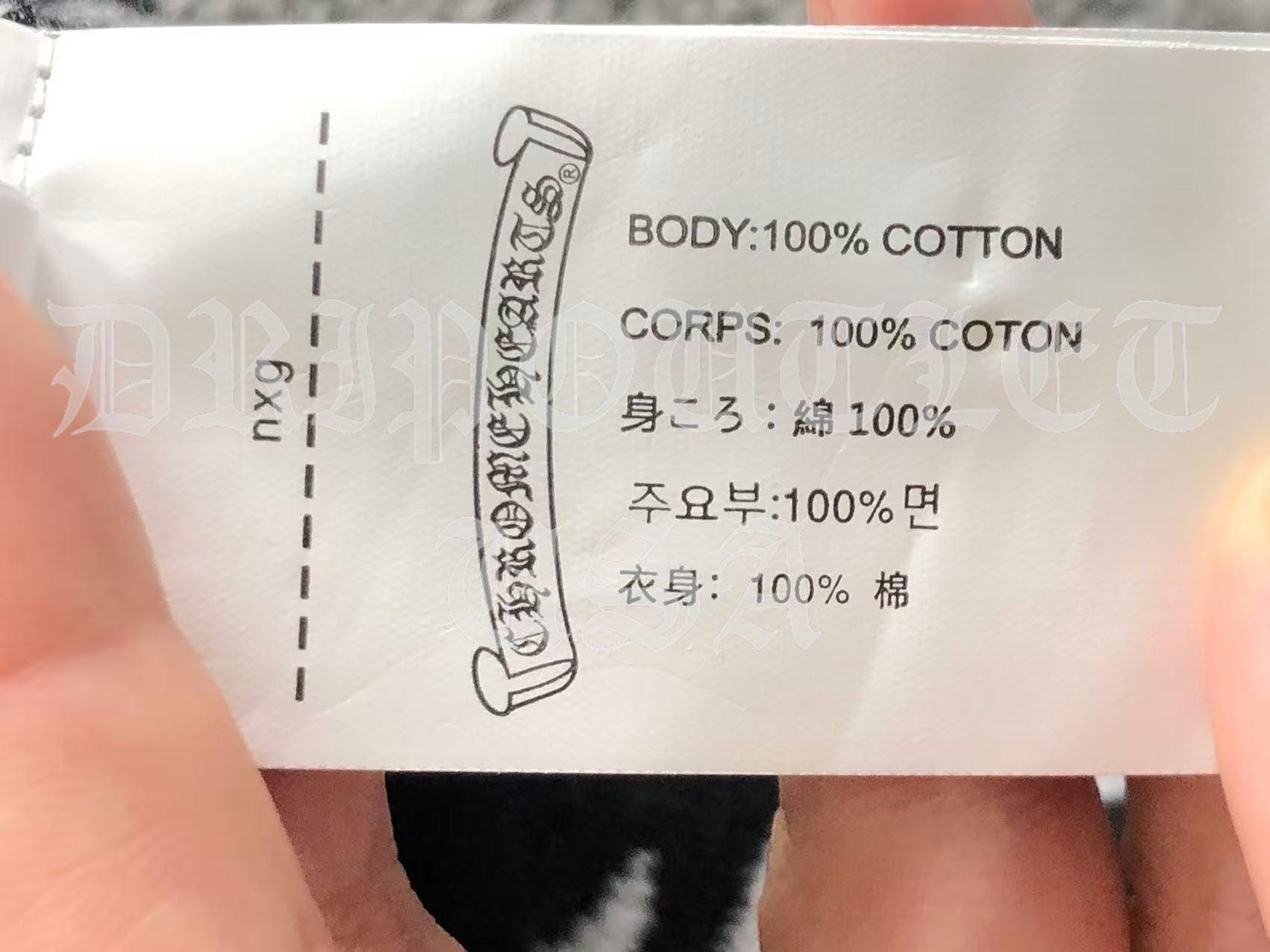 Chrome Hearts Knitted Monogram Logo Sweatshirt Sweater